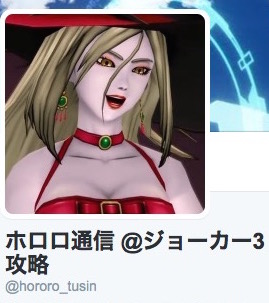 Dqmj3速報 キングスペーディオのスクエニによる配信は改造 本物 ホロロ通信おすすめゲームと攻略裏技最新まとめ ホロロ通信