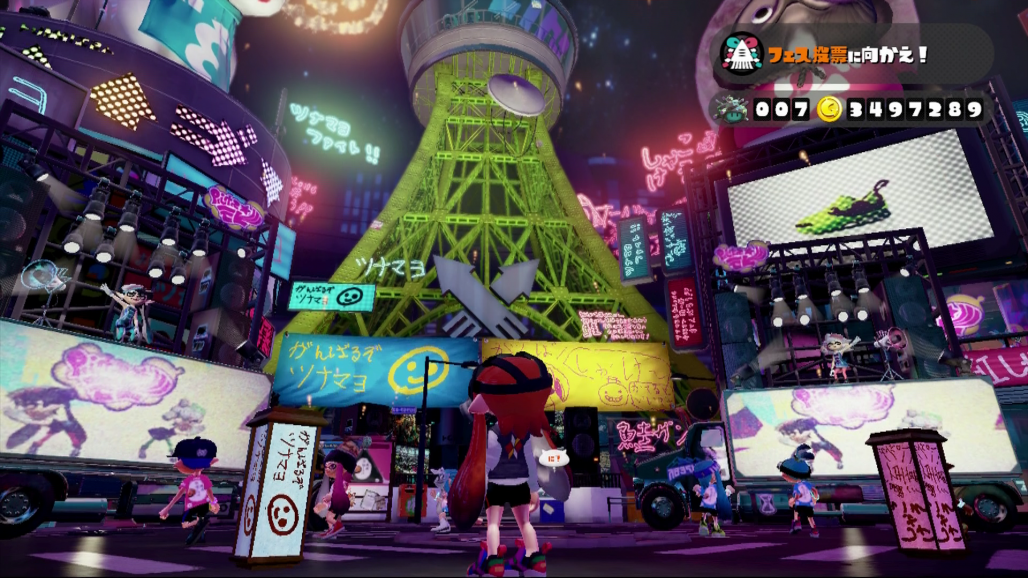 スプラトゥーン フェス 鮭vsツナマヨ 23日から開催中 期間はいつまで どっちに着いたら勝てそう ホロロ通信おすすめゲームと攻略裏技最新まとめ ホロロ通信