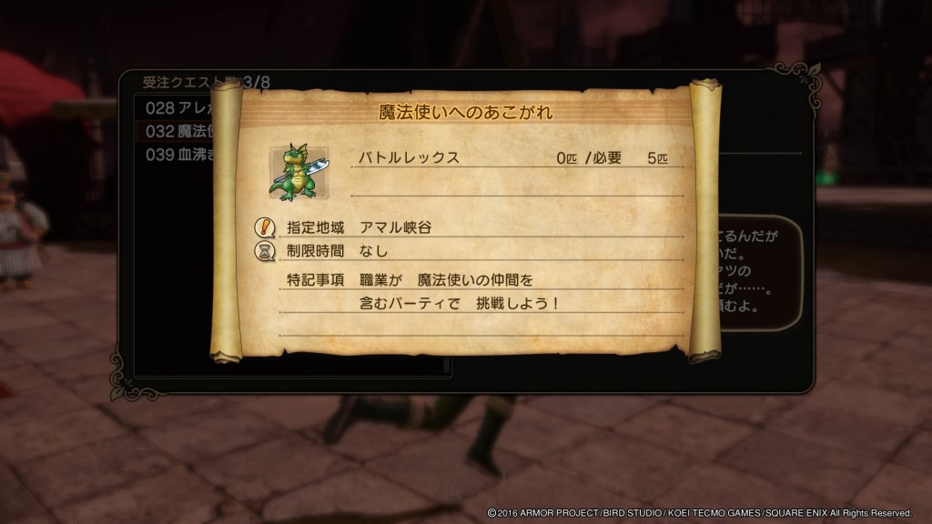 Dqh2 クエスト32 魔法使いへのあこがれ 攻略 バトルレックス の居場所 魔法使いに転職する方法 ホロロ通信おすすめゲームと攻略裏技最新まとめ ホロロ通信 Dqh2 クエスト32 魔法使いへのあこがれ 攻略 バトルレックス の居場所 魔法使いに転職する方法 ホロロ通信おすすめゲームと攻略裏技最新まとめ ホロロ通信