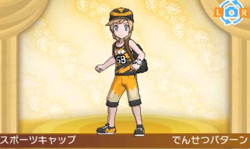 【ポケモンサンムーン】主人公(男)の服装をサクッとオシャレにしてみた！伝説パターン統一Ver.