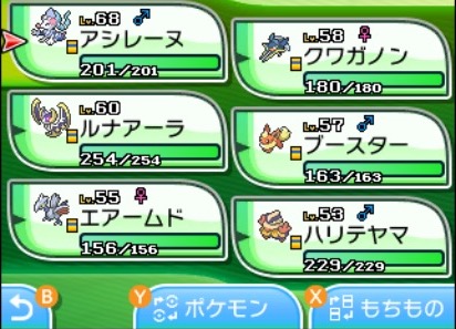 ポケモンサンムーン 殿堂入り 四天王攻略におすすめの強いポケモン わざ どうぐまとめ ホロロ通信おすすめゲームと攻略裏技最新まとめ ホロロ通信