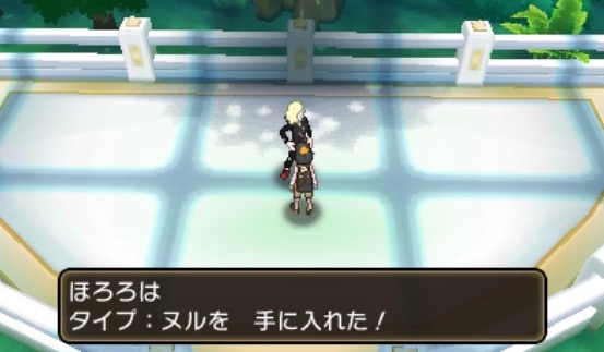 ポケモンサンムーン 体験版攻略の手順 攻略チャート ホロロ通信おすすめゲームと攻略裏技最新まとめ ホロロ通信