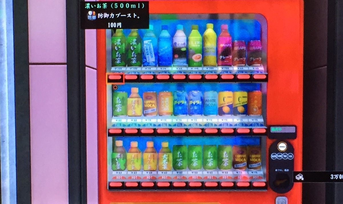 【龍が如く6】自販機で購入できるドリンク・飲み物一覧(赤・青)