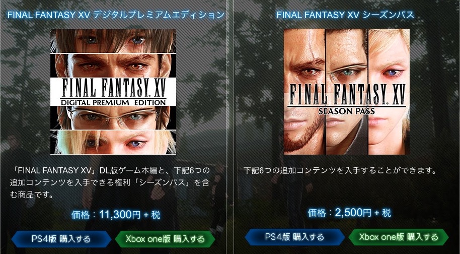 Ff15 最新dlc アップデート情報まとめ 1 24 ホリデイパック セルフ撮影機能など ホロロ通信おすすめゲームと攻略裏技最新まとめ ホロロ通信