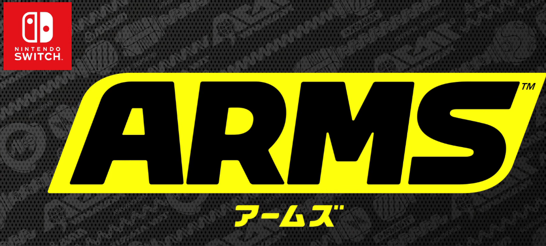 【ARMS(アームズ)】グランプリモード攻略情報まとめ！ ～遊び方・ルール・景品など～