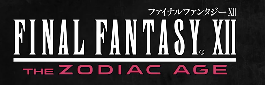 Ff12 ザゾディアックブレイブ Tza おすすめ経験値稼ぎ方法 Lv10 Max 攻略まとめ ホロロ通信おすすめゲームと攻略裏技最新まとめ ホロロ通信