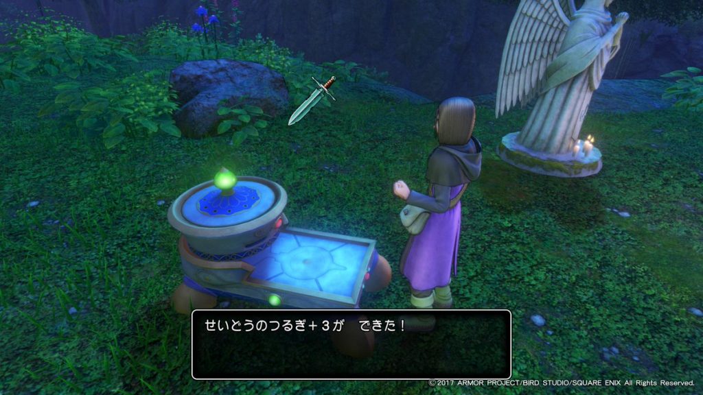 ドラクエ11 Dq11 うちなおしの宝珠 入手方法 効果 攻略まとめ ホロロ通信おすすめゲームと攻略裏技最新まとめ ホロロ通信