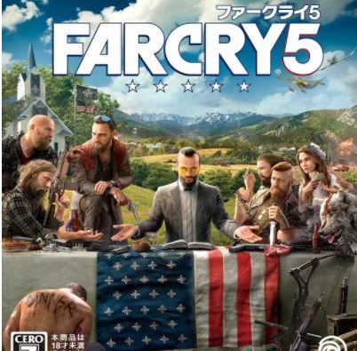 ファークライ5 発売日 最安値 特典情報など ホロロ通信おすすめゲームと攻略裏技最新まとめ ホロロ通信