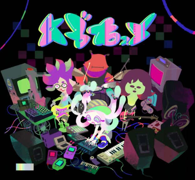 スプラトゥーン2 神バンド Abxy の新曲2曲が実装決定 視聴も出来るぞ ホロロ通信おすすめゲームと攻略裏技最新まとめ ホロロ通信