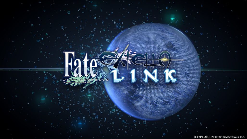 【Fate/EXTELLA Link】エクストラステージの解禁条件・推奨レベル一覧！『フェイト/エクステラ リンク』
