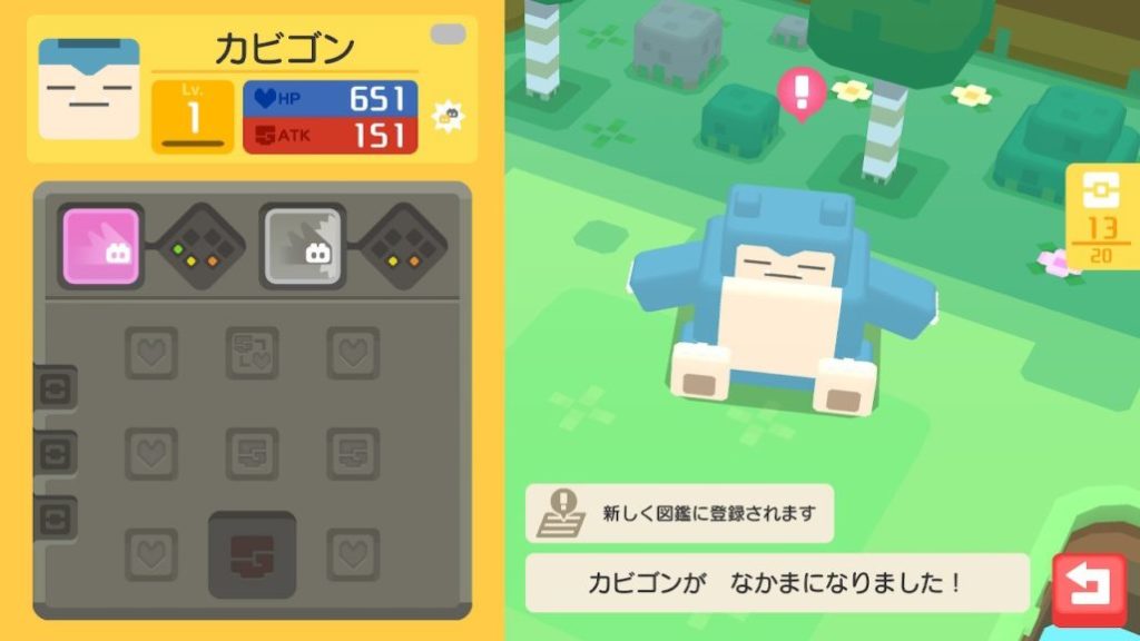 ポケモンクエスト Switch版とスマホ版の違い 互換性について ホロロ通信おすすめゲームと攻略裏技最新まとめ ホロロ通信