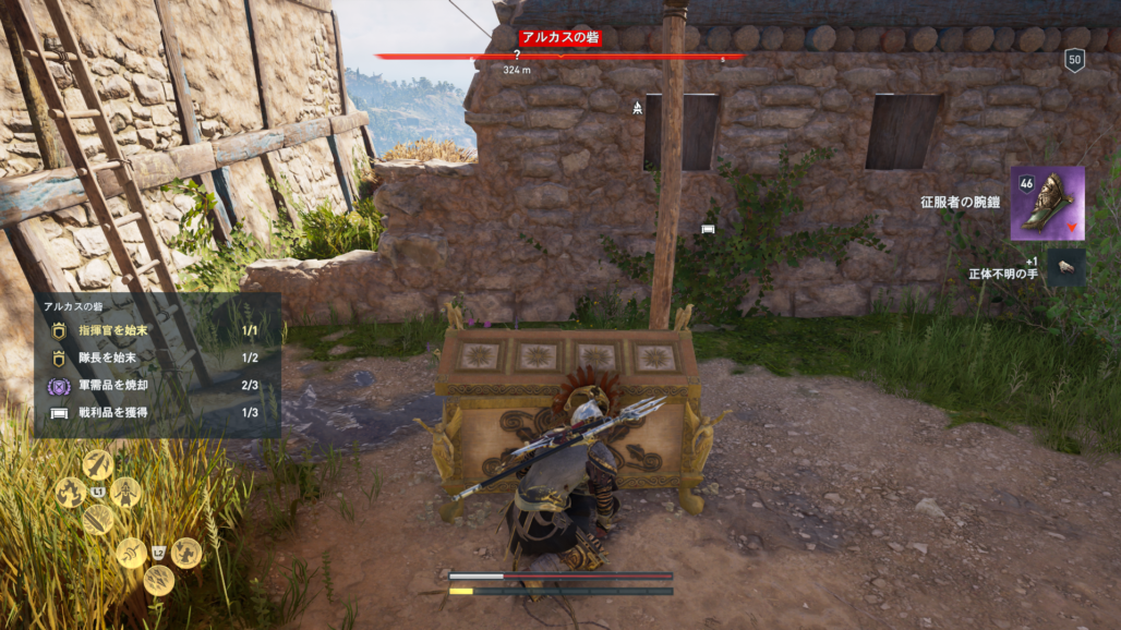 アサシンクリードオデッセイ 難易度と宝箱の中身は連動しているのかを調べてみた ホロロ通信おすすめゲームと攻略裏技最新まとめ ホロロ通信