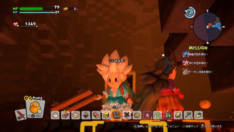 ドラクエビルダーズ2 みずのはごろもの入手方法 性能など Dqb2 ホロロ通信おすすめゲームと攻略裏技最新まとめ ホロロ通信