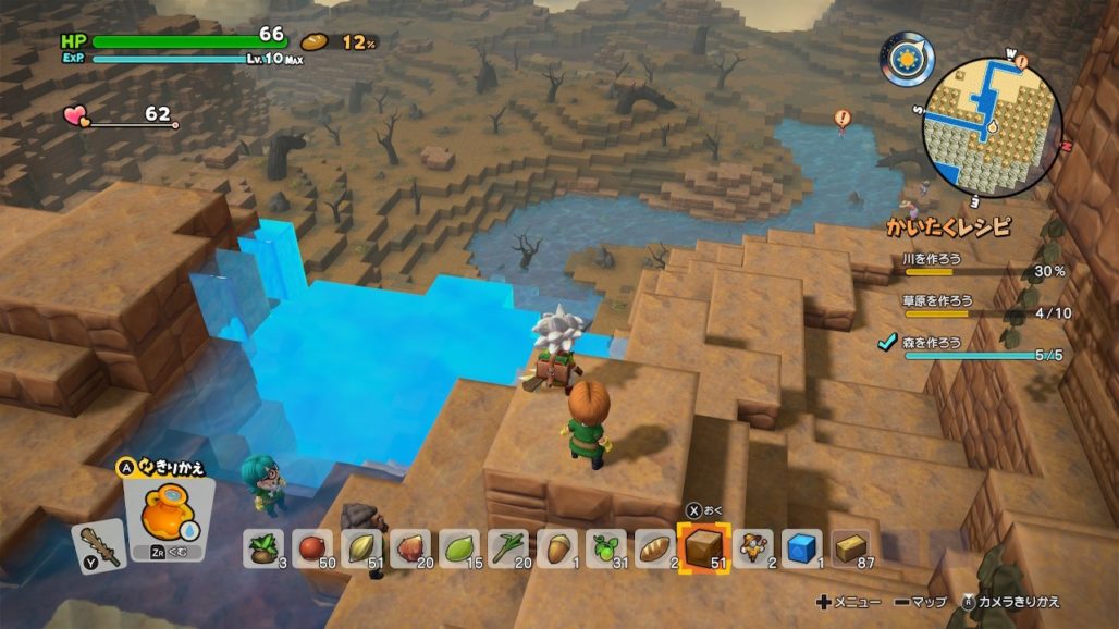 ドラクエビルダーズ2 みどりの開拓地のかいたくレシピ攻略情報一覧 Dqb2 ホロロ通信おすすめゲームと攻略裏技最新まとめ ホロロ通信