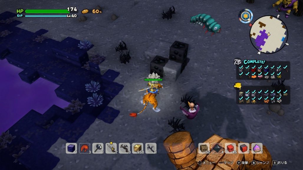 ドラクエビルダーズ2 マグネ鉱石の入手方法 使い道など Dbq2 ホロロ通信おすすめゲームと攻略裏技最新まとめ ホロロ通信 ドラクエビルダーズ2 マグネ鉱石の入手方法 使い道など Dbq2 ホロロ通信おすすめゲームと攻略裏技最新まとめ ホロロ通信