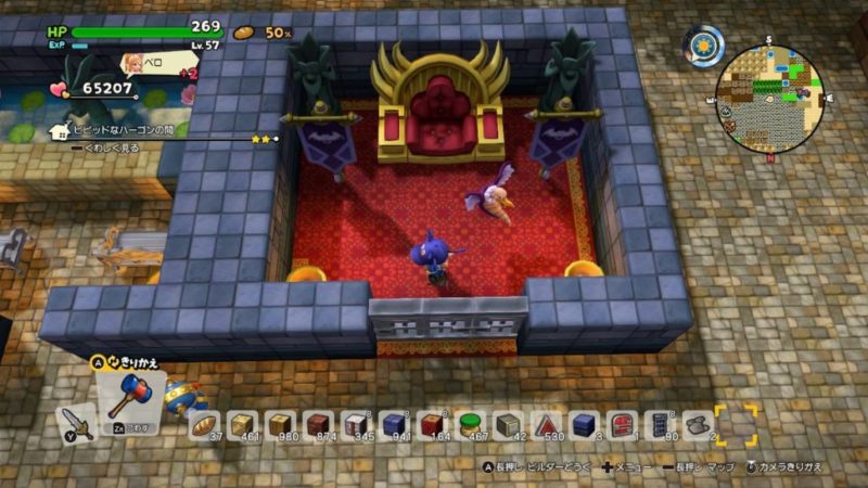 ドラクエビルダーズ2 作成が難しい隠し部屋レシピ一覧 Dqb2 ホロロ通信おすすめゲームと攻略裏技最新まとめ ホロロ通信