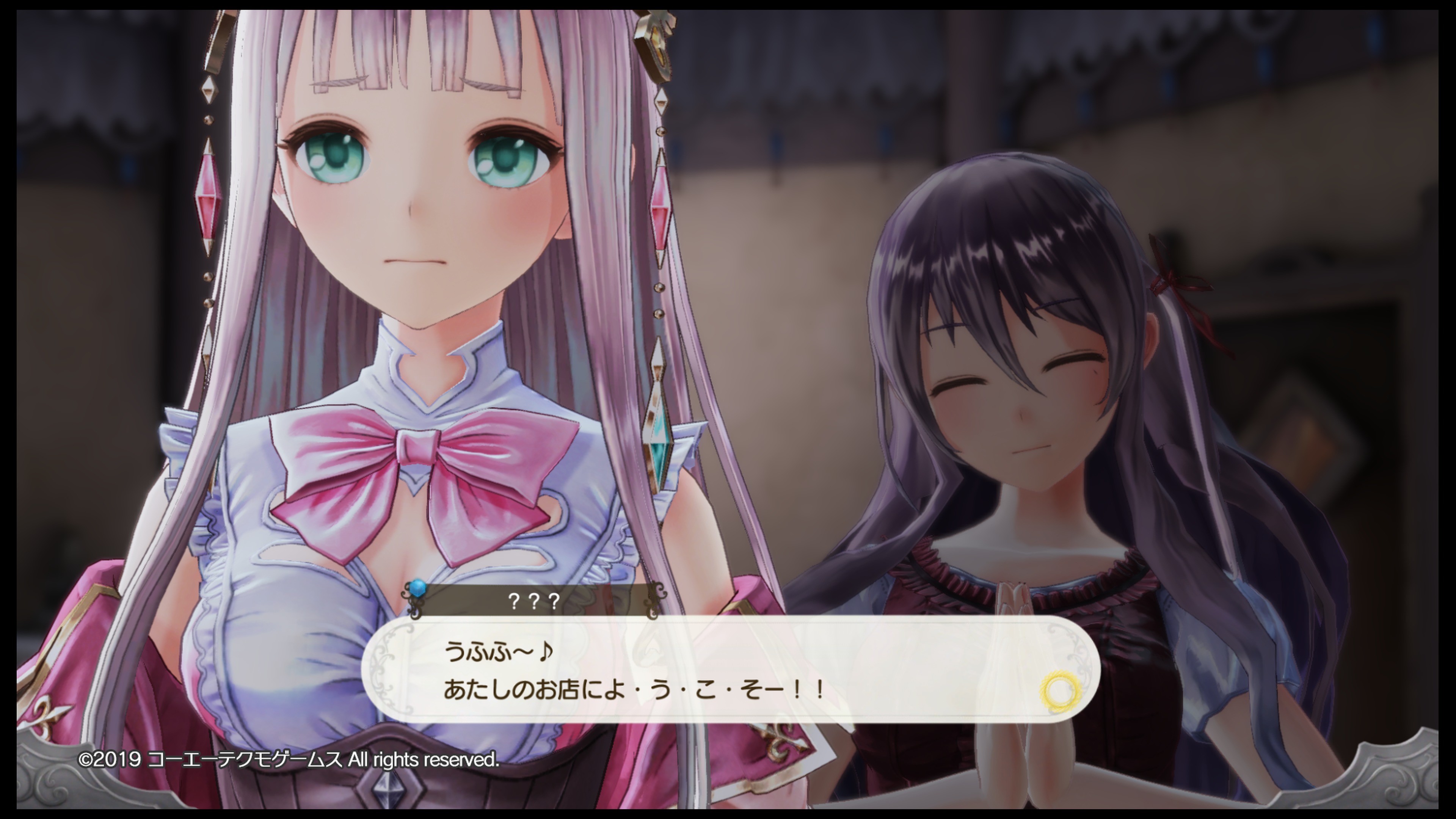 ルルアのアトリエ 取り返しのつかない要素はある ない アーランドの錬金術4 ホロロ通信おすすめゲームと攻略裏技最新まとめ ホロロ通信