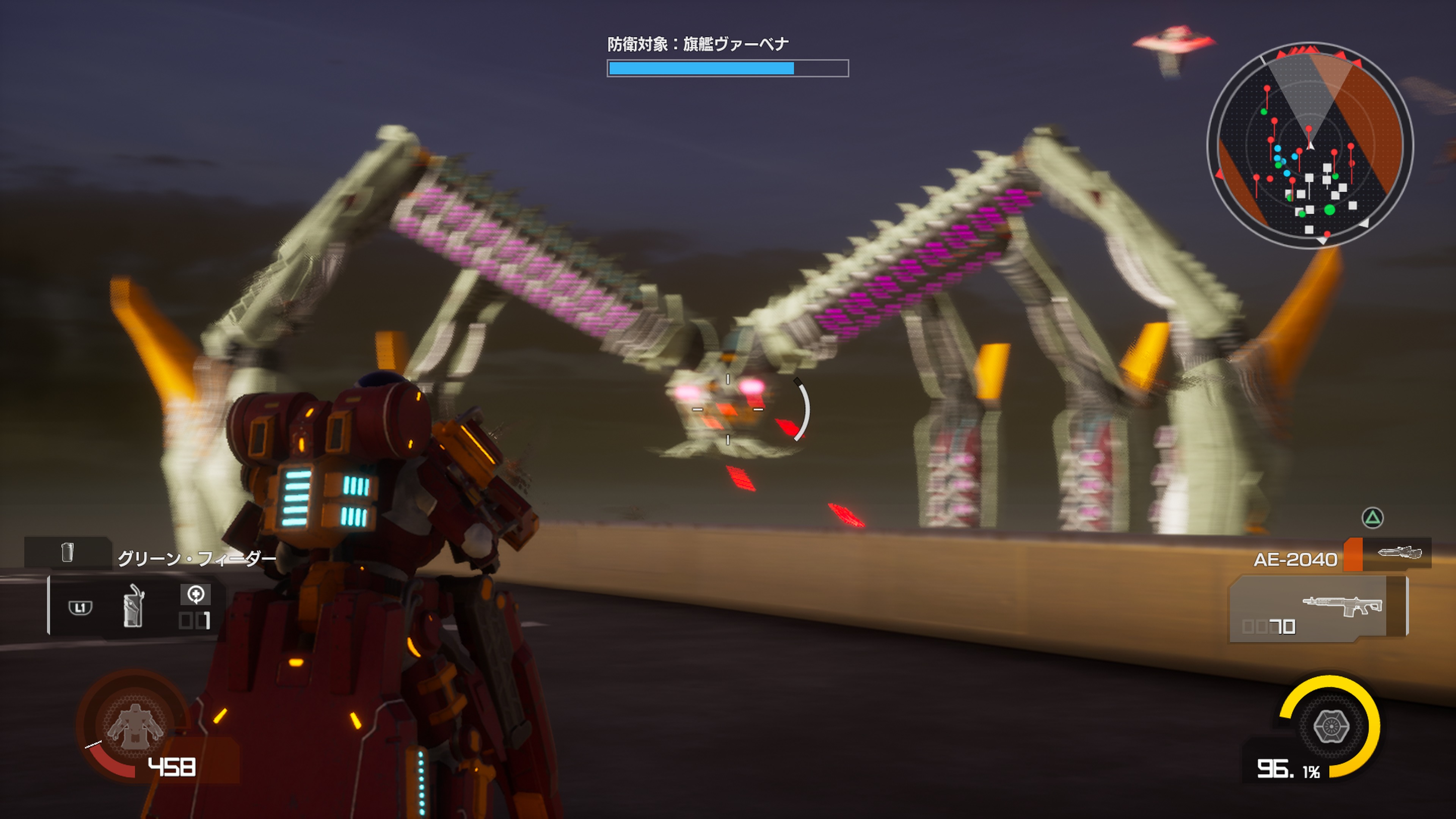 Edf Ir ミッション40 44の攻略 弱点 ボス アンロック武器など ホロロ通信おすすめゲームと攻略裏技最新まとめ ホロロ通信