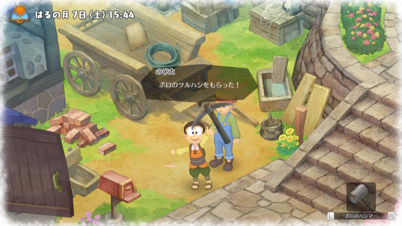 ドラえもん のび太の牧場物語 採取道具や農具の入手方法 強化方法や使い方など ホロロ通信おすすめゲームと攻略裏技最新まとめ ホロロ通信