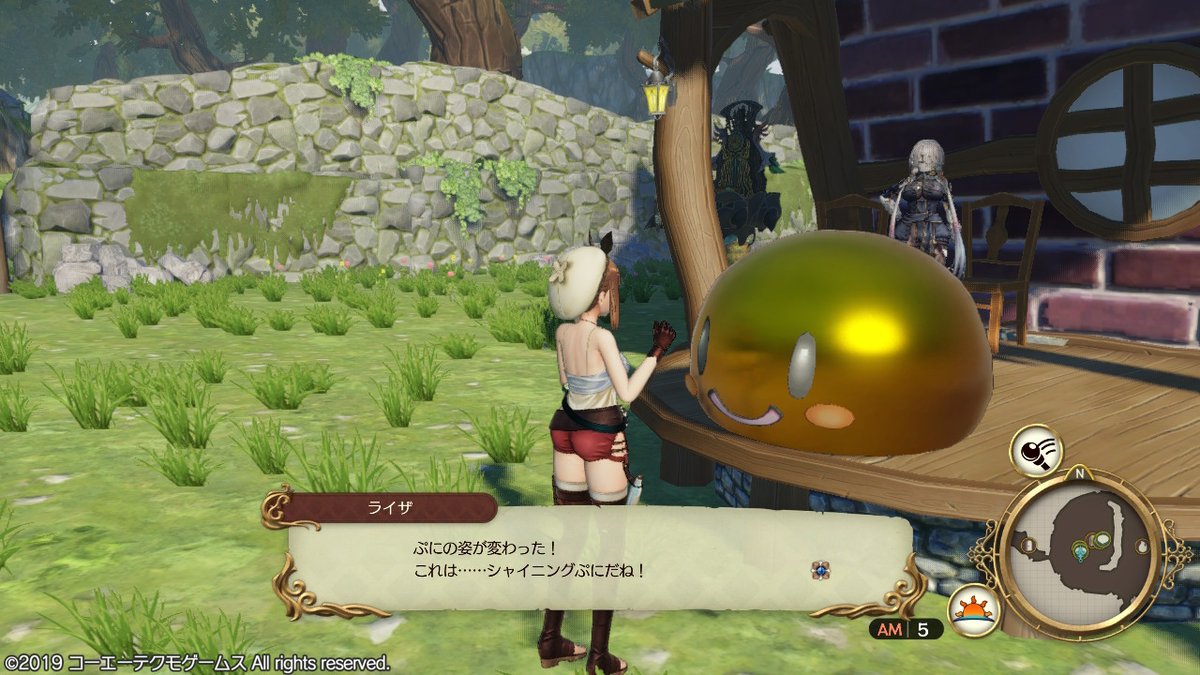 ライザのアトリエ ぷにといっしょで高品質レア素材を厳選する方法まとめ ホロロ通信おすすめゲームと攻略裏技最新まとめ ホロロ通信