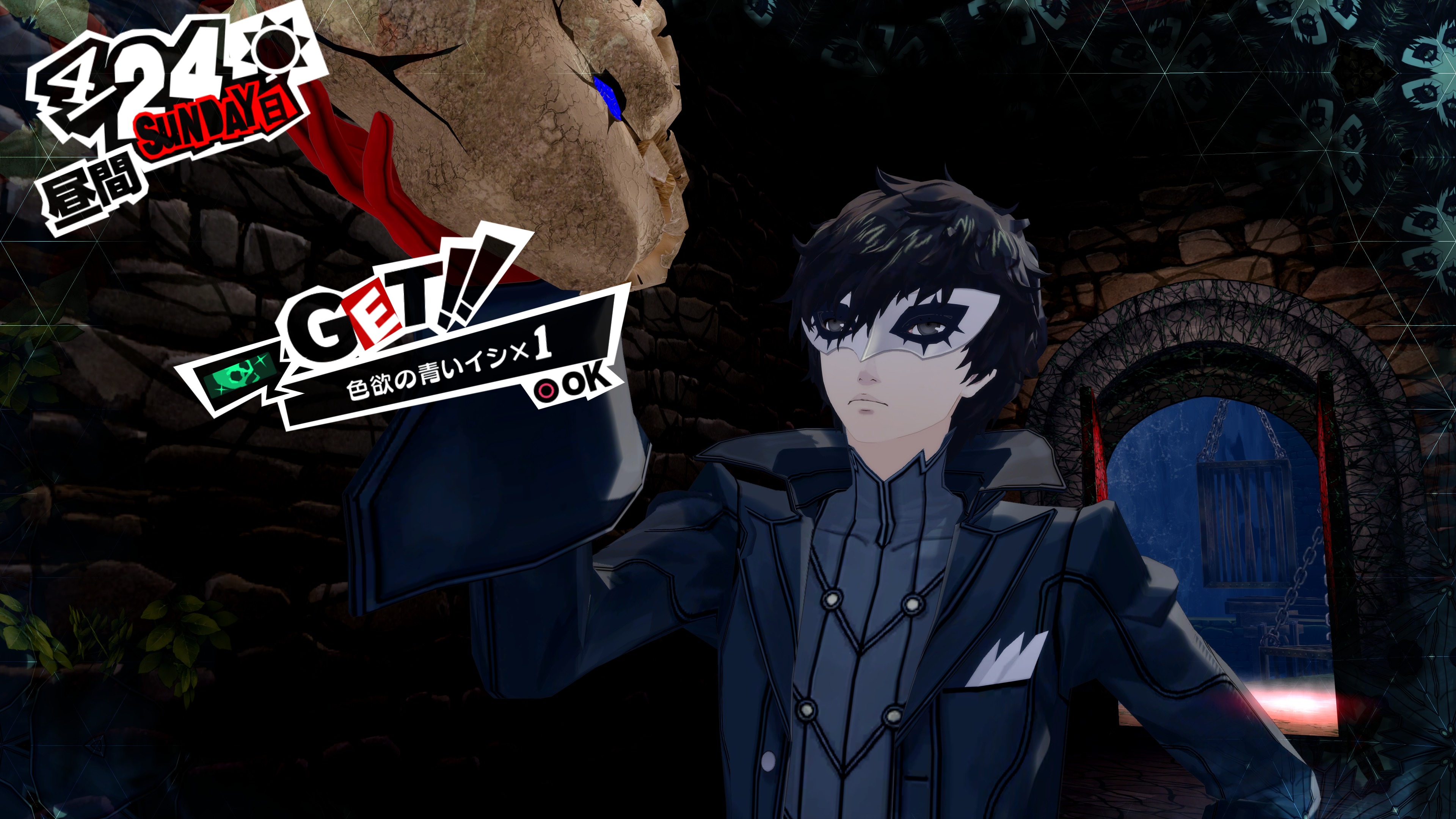 ペルソナ5 ザ ロイヤル P5r カモシダパレスのイシの場所 装飾品の効果 ホロロ通信おすすめゲームと攻略裏技最新まとめ ホロロ通信